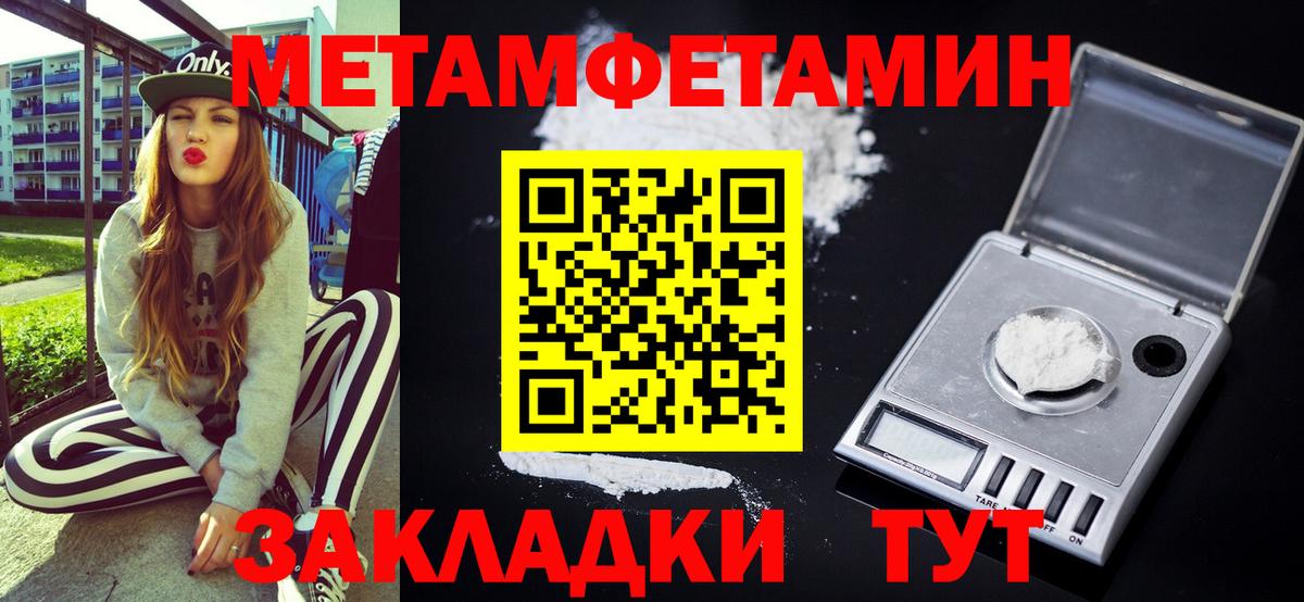 Amphetamine 97% Острогожск
