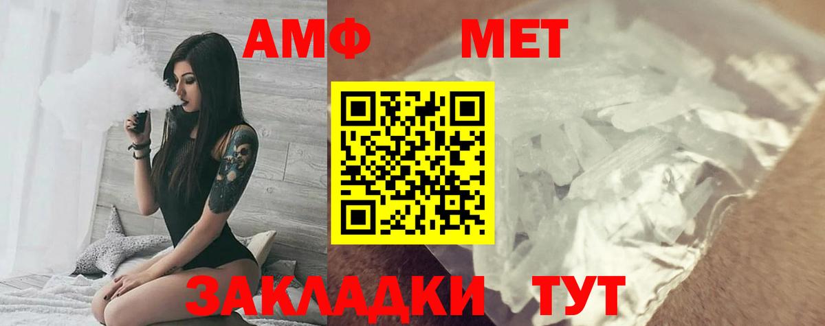 АМФ Premium  АМФ  Острогожск  Вход с VPN 