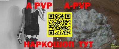 PSILOCYBIN Татарск