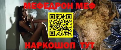 соль курить ск Старая Купавна