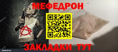 PSILOCYBIN Татарск