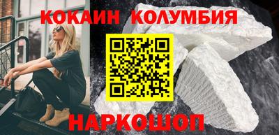 кокаин VHQ Среднеуральск