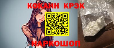 амф Ставрополь