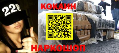 амф Ставрополь
