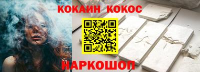 соль курить ск Старая Купавна