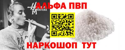 амф Ставрополь