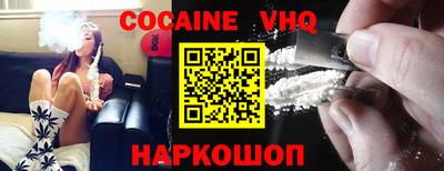 амф Ставрополь