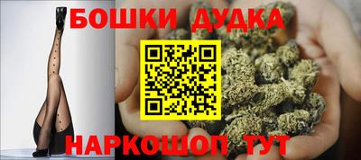 соль курить ск Старая Купавна