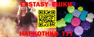 прущие грибы Тверь