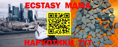 кокаин VHQ Среднеуральск