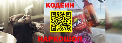 амф Ставрополь