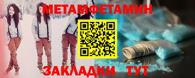соль курить ск Старая Купавна