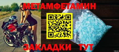 амф Ставрополь