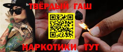 соль курить ск Старая Купавна