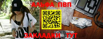 кокаин VHQ Среднеуральск