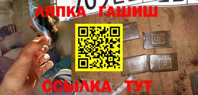 амф Ставрополь