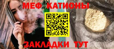 PSILOCYBIN Татарск