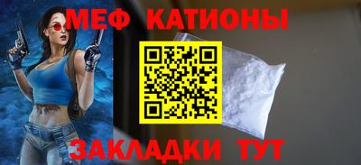 амф Ставрополь