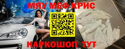 кокаин VHQ Среднеуральск