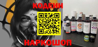 амф Ставрополь