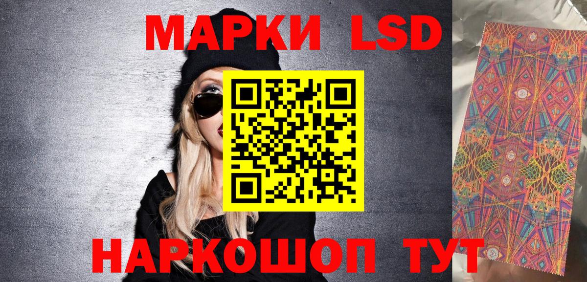 Острогожск  Марки N-bome  Вход с VPN  Марки 25I-NBOMe 1,8мг 