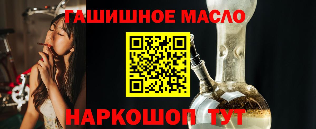 Дистиллят ТГК вейп Острогожск