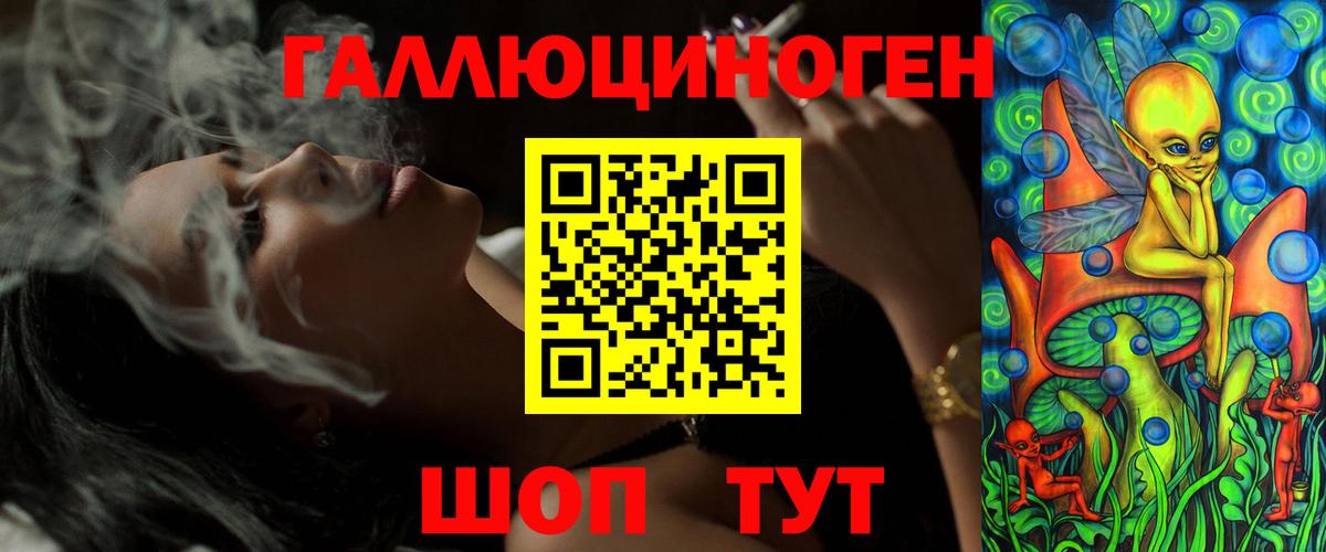Галлюциногенные грибы Cubensis  Вход с VPN  купить наркотик  Острогожск 