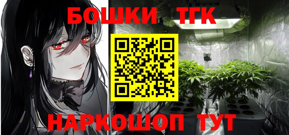 Марихуана THC 21%  Вход с VPN  Шишки марихуана THC 21%  Канабис THC 21%  Острогожск  Бошки марихуана AK-47 